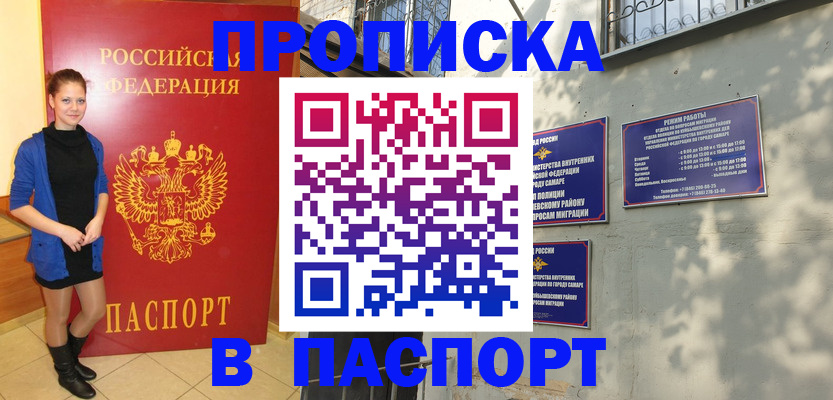 миграционный учет в Калужской области
