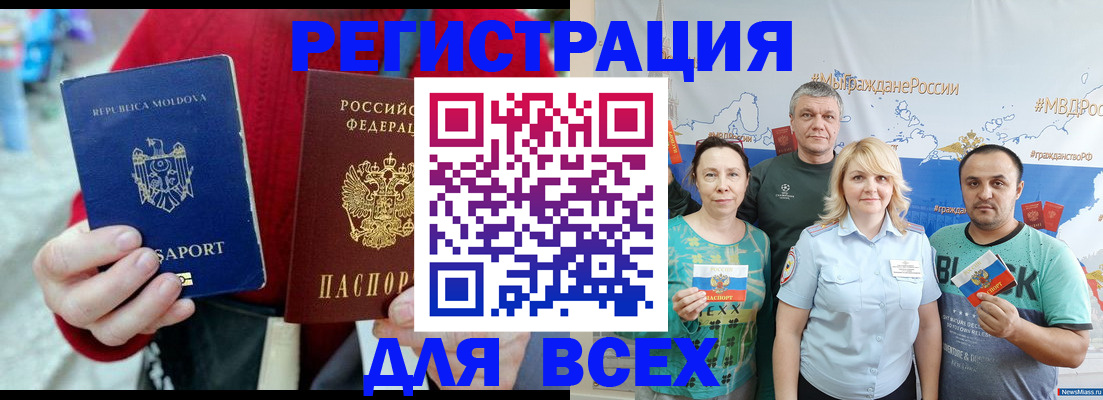 миграционный учет в Калужской области